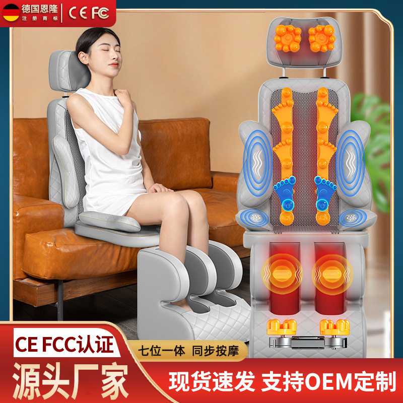 颈椎按器全身多功能颈部腰部背部腿部按靠垫家用揉捏按靠椅