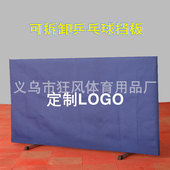 乒乓球挡板拼装 拆卸移动乒乓围栏可折叠乒乓围挡