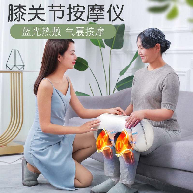 膝盖按器电动加热养护膝腿部热敷震动多功能家用无线款按护膝