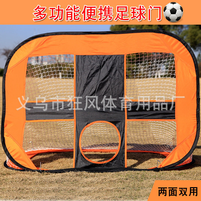 儿童便携式足球门沙滩足球网架可折叠户外玩具两用款小球门靶心款