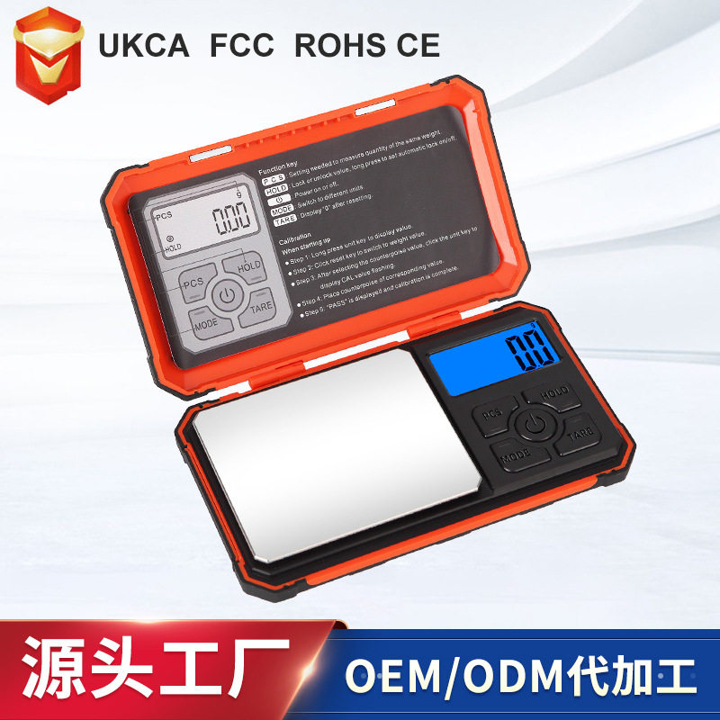 工厂珠宝电子秤新款工具箱秤0.1g0.01g小型迷你秤