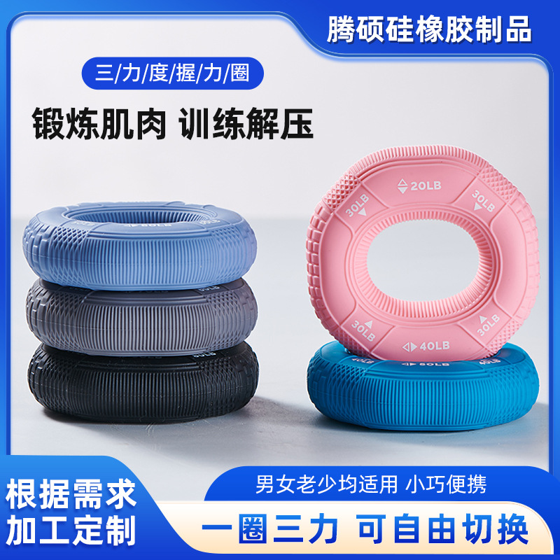 八角三力度握力圈手臂力量康复训练健身器材硅胶握力器