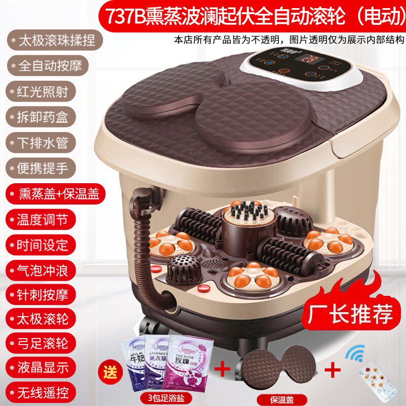 泡脚桶足浴盆家用多功能加热足底足部刮痧按器洗脚桶盆