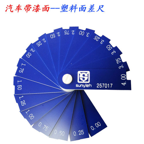 防划伤塑料面差尺sunyleh