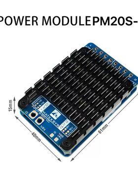 MATEK POWER MODULE PM20S-2 电源模块 4~20S 2个独立降压稳压器