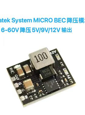 FPV Matek System MICRO 12S BEC 6-60V 5V/9V/12V 输出 降压模块