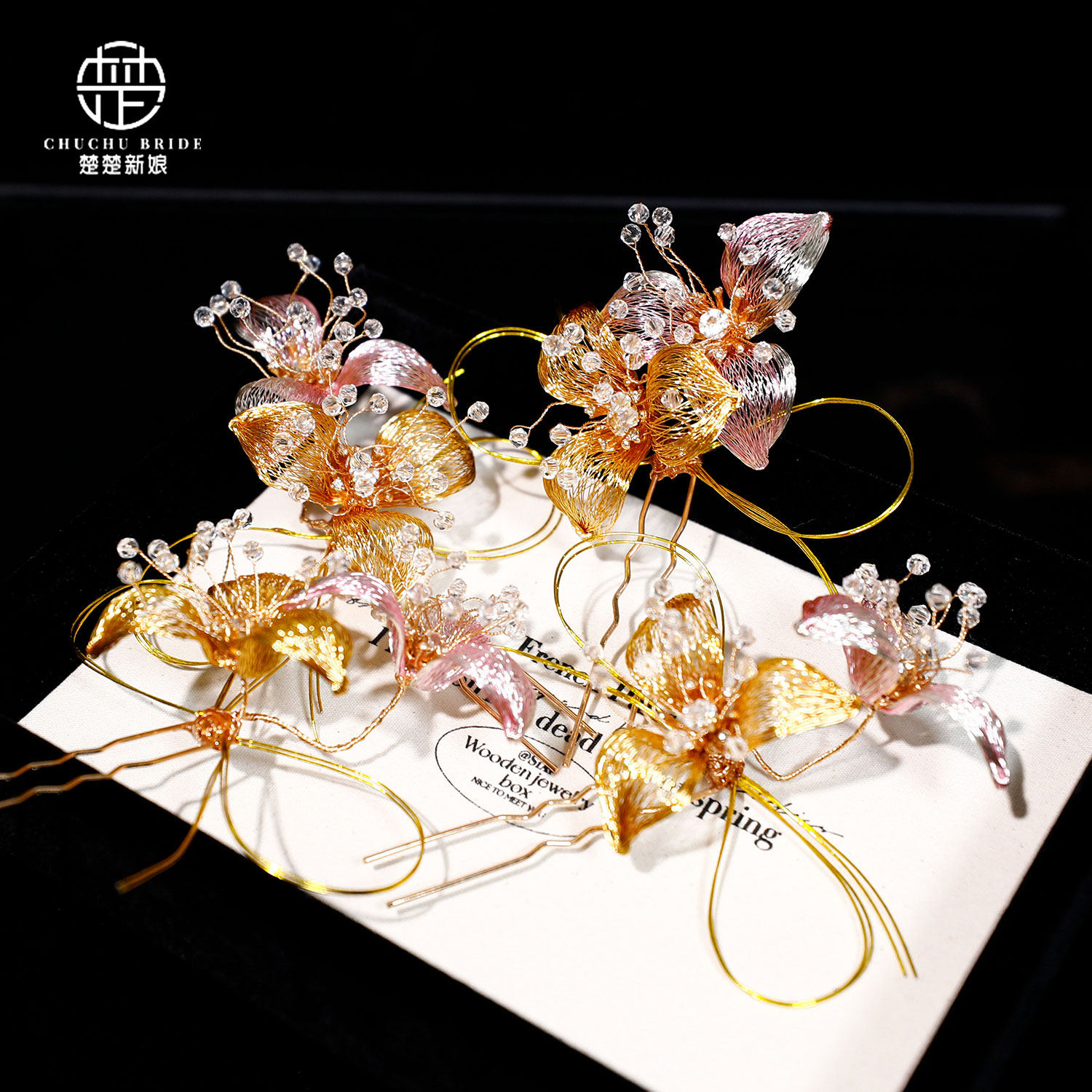 中式手作掐丝花朵新娘发钗