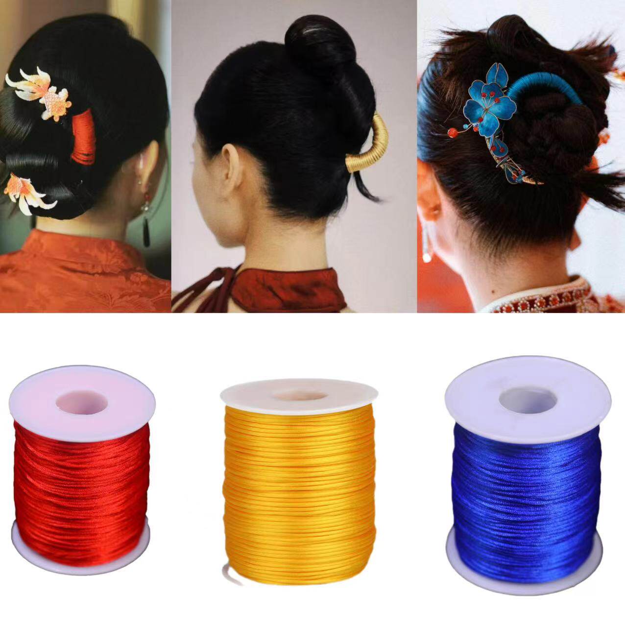 新中式造型编发绑绳古装马尾盘发金线头绳红绳缠发diy饰品配件