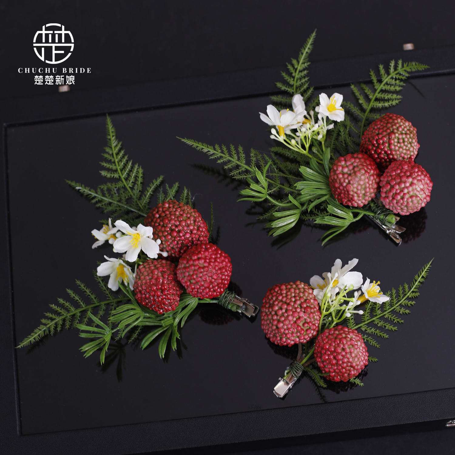 新中式新娘头饰复古森系新款红色仿真荔枝盘发夹头饰结婚拍照饰品