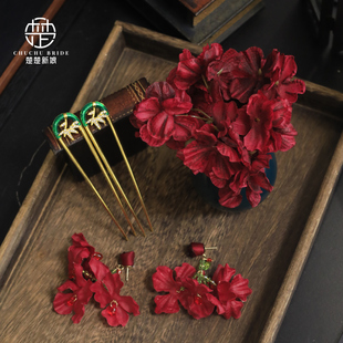 新中式古风金钗配红花发饰新娘结婚旗袍晨袍订婚敬酒服头饰配饰品