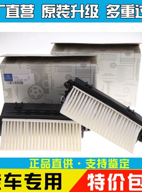 适配奔驰新款ML300ML350GL350GL450GL空气滤芯空气格柴油版W166