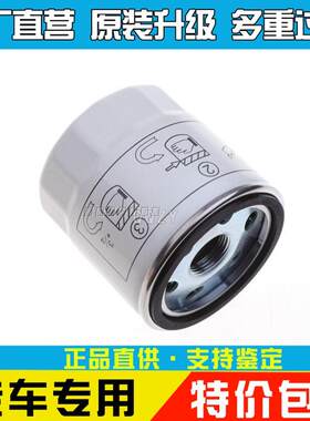 时代全顺滤清器v348机油滤芯