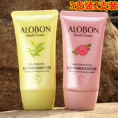 防干裂秋冬护手霜男士 正品 雅邦玫瑰美手霜女士保湿 补水凡士林学生