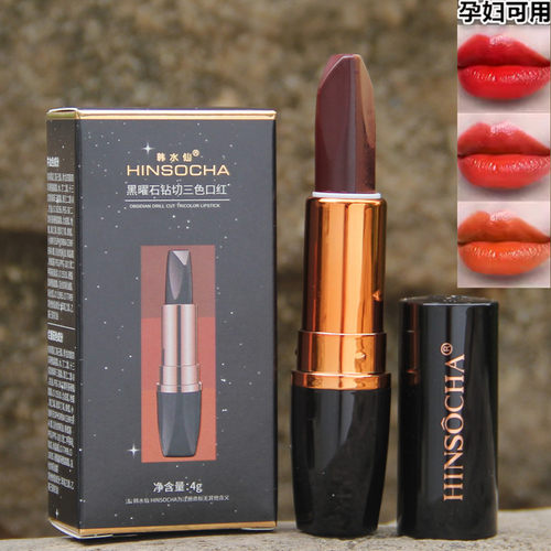 正品韩水仙持久哑光雾面三色口红
