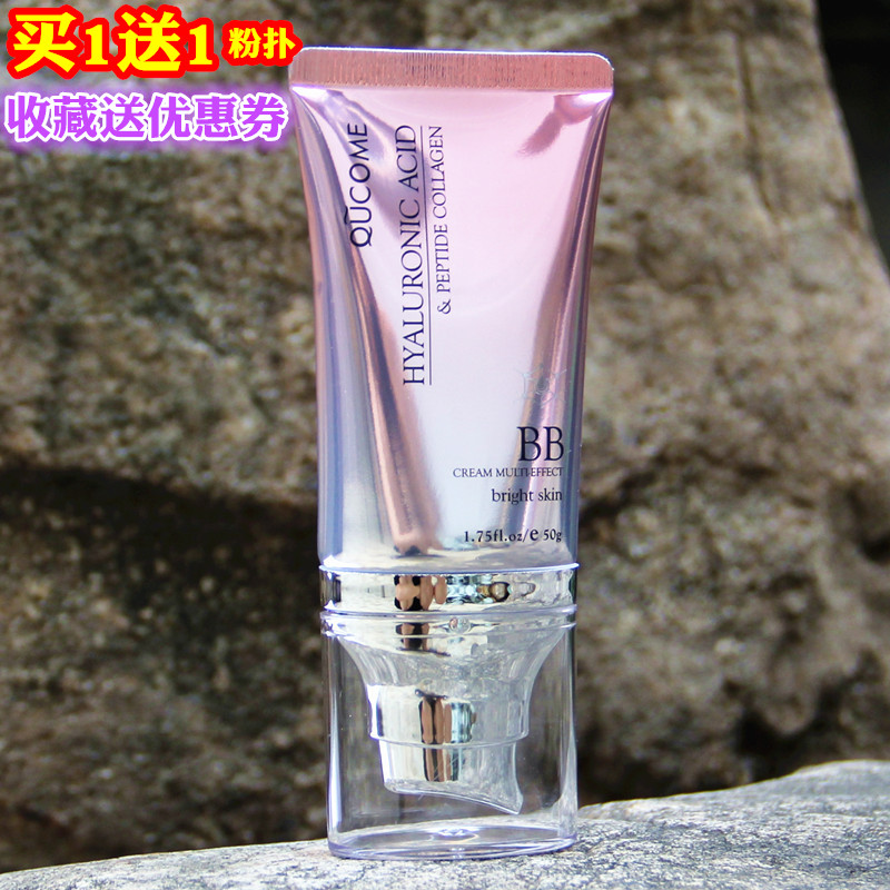 轻薄无暇美白遮瑕广州BB霜秋蔻