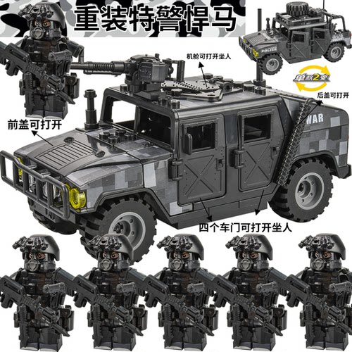 儿童军事积木警察特种兵人仔特警人偶益智拼装男孩适用于中国玩具