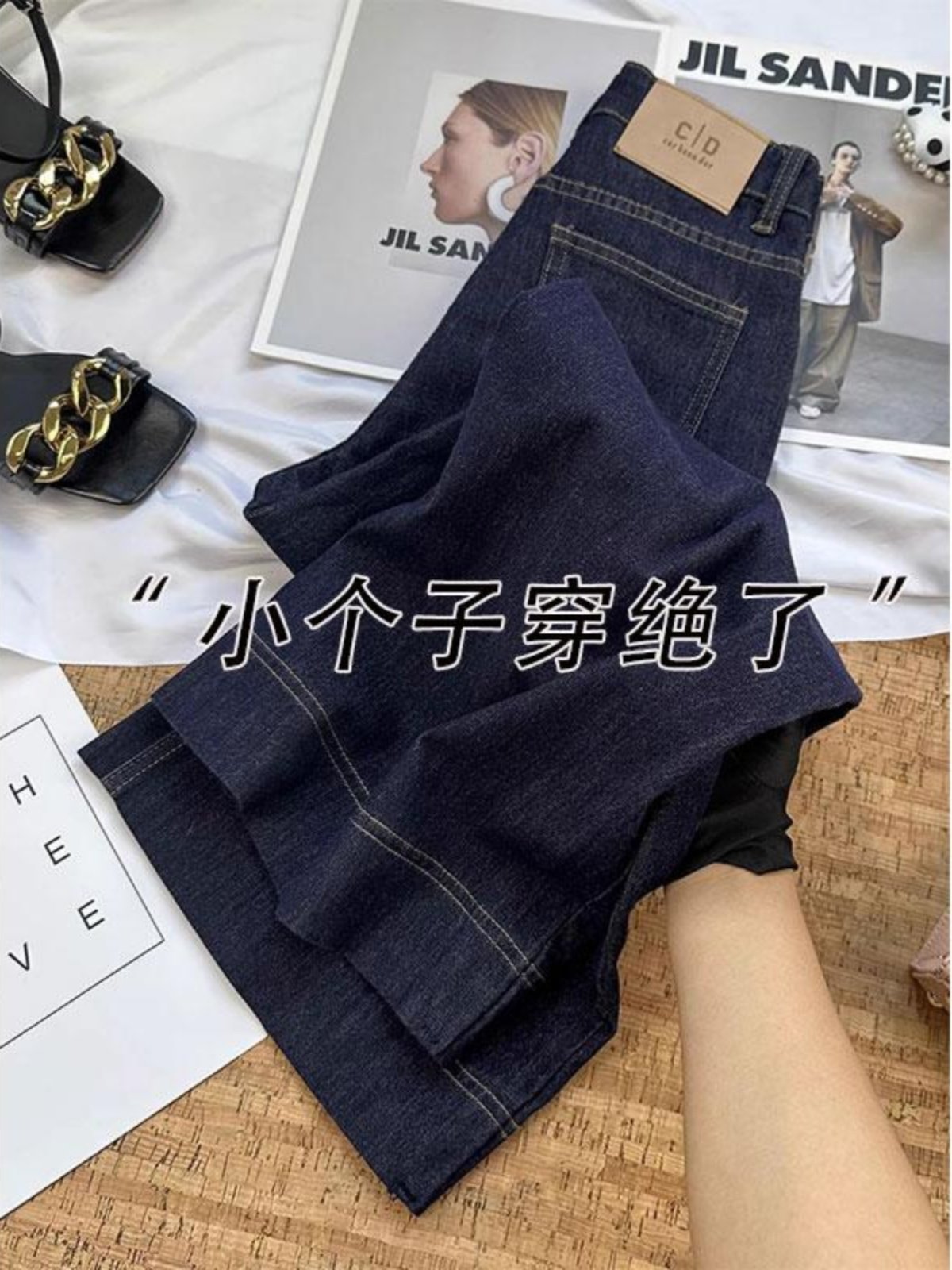 丹宁蓝阔腿牛仔裤女装2025秋季穿搭高腰显瘦宽松垂感加绒阔腿裤子