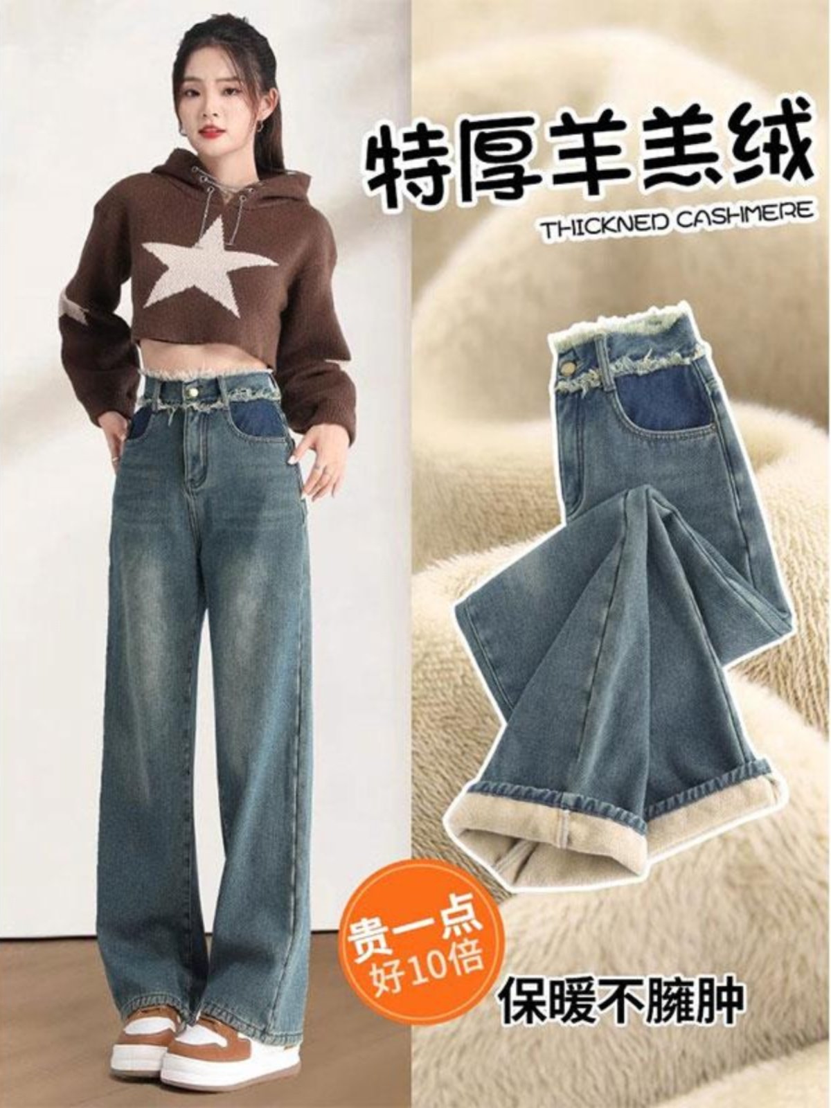 阔腿牛仔裤女秋季2025新款高腰宽松加绒加厚保暖拖地羊羔绒直筒裤