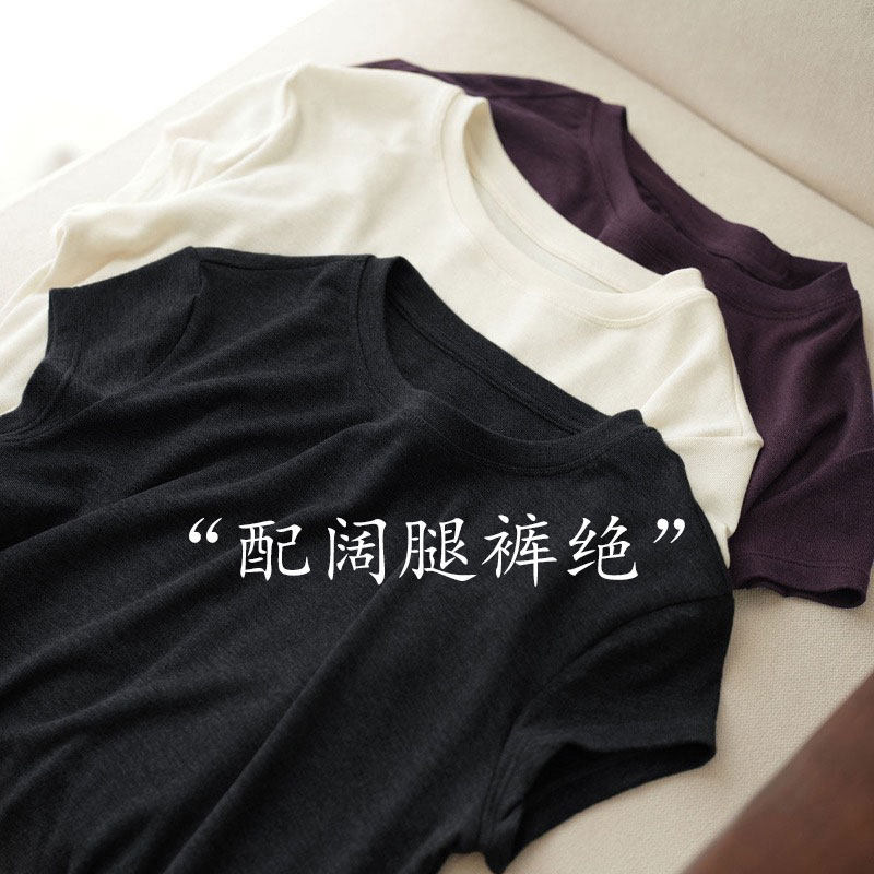冰丝黑色短袖T恤女装2026夏季新款软糯修身圆领体恤衫小飞袖上衣