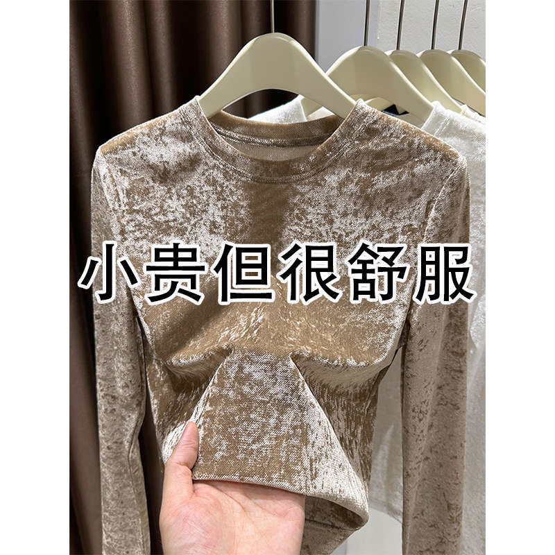 咖色圆领丝绒长袖T恤女秋季内搭美拉德穿搭小个子修身打底衫上衣