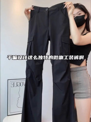 美式复古工装裤女2025夏季新款辣妹休闲拖地裤修身显瘦灰色喇叭裤