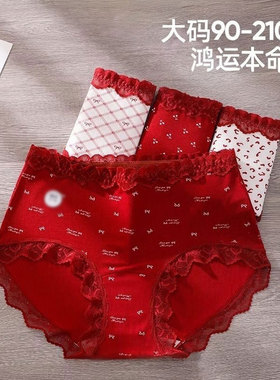 4条装本命年安可拉红内裤大尺码胖结婚喜庆新年裸感蕾丝三角0115k