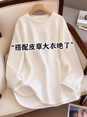 欧货加绒白色打底衫女2025秋冬新款内搭中长款遮屁股圆领长袖T恤