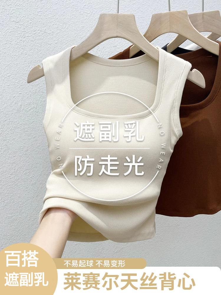 方领吊带背心女内搭2025新款夏季外穿带胸垫一体式遮副乳无袖上衣