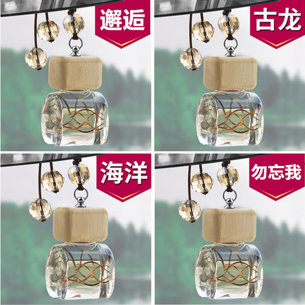 汽车车载香水香薰车用内饰品茉莉桂花精油吊坠女持久淡香空瓶挂件