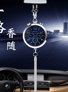 汽车车载香水香薰散发挂件可自加空瓶子吊坠车内饰品时钟挂饰挂坠