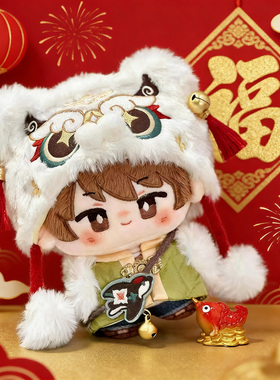 10cm棉花娃娃拜年服新年服无属性可爱娃衣瑞雪颂冬系列新年娃衣礼