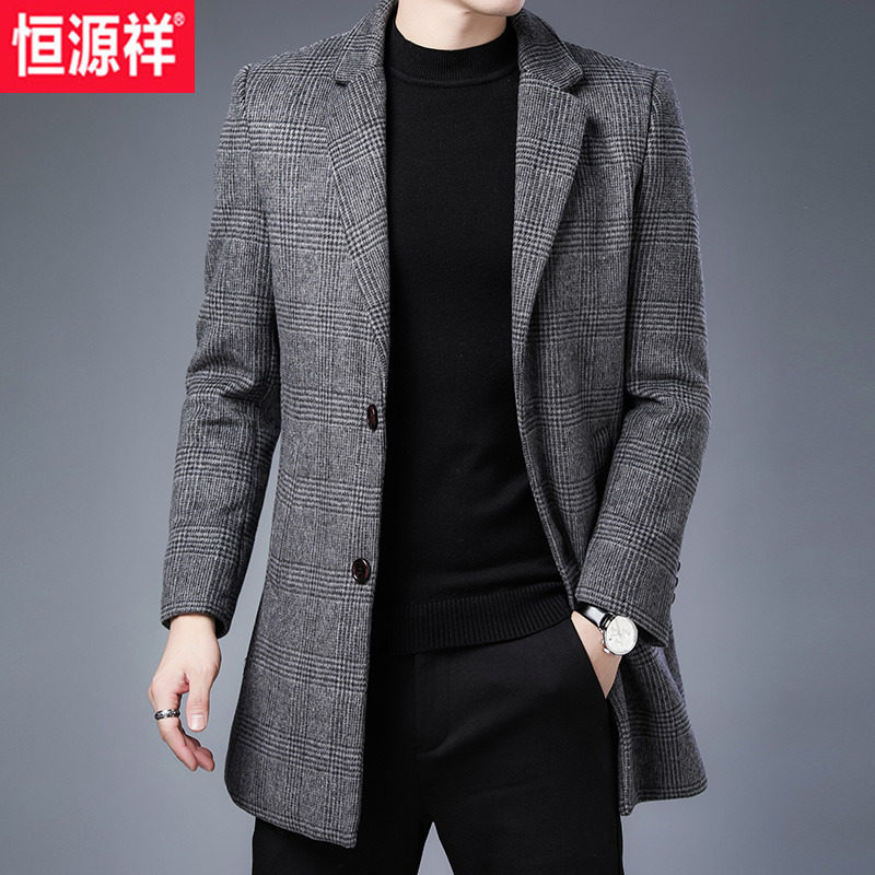 恒源祥2023中青年羊毛呢大衣男冬季羊毛呢子中长款西装领加厚外套属于什么档次？