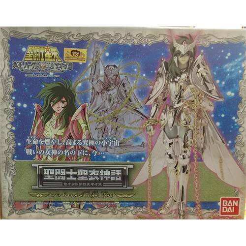 万代日版圣斗士星矢衣
