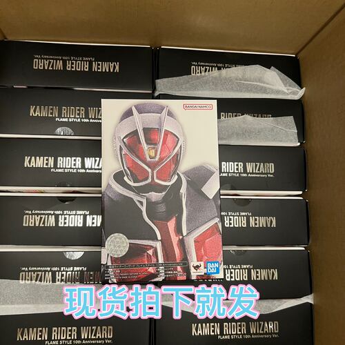 有货万代SHF假面骑士WIZA