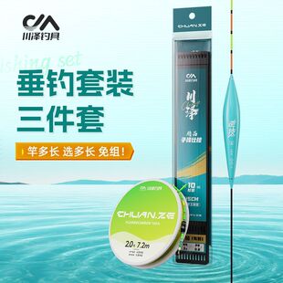 【刚哥推荐】川泽线组浮漂鱼漂子线双钩主线绑好鲫鱼易选专业套装