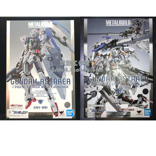 万代METALBUILD白色正