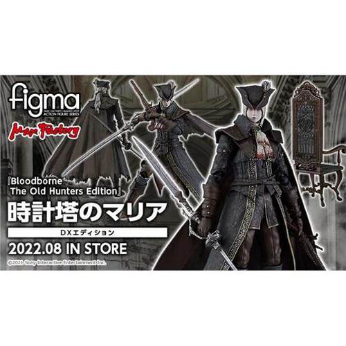 figma536血源老猎人