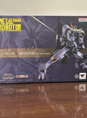 万代 Metal Robot MR魂 巴巴托斯高达 铁血 第4形态 有货