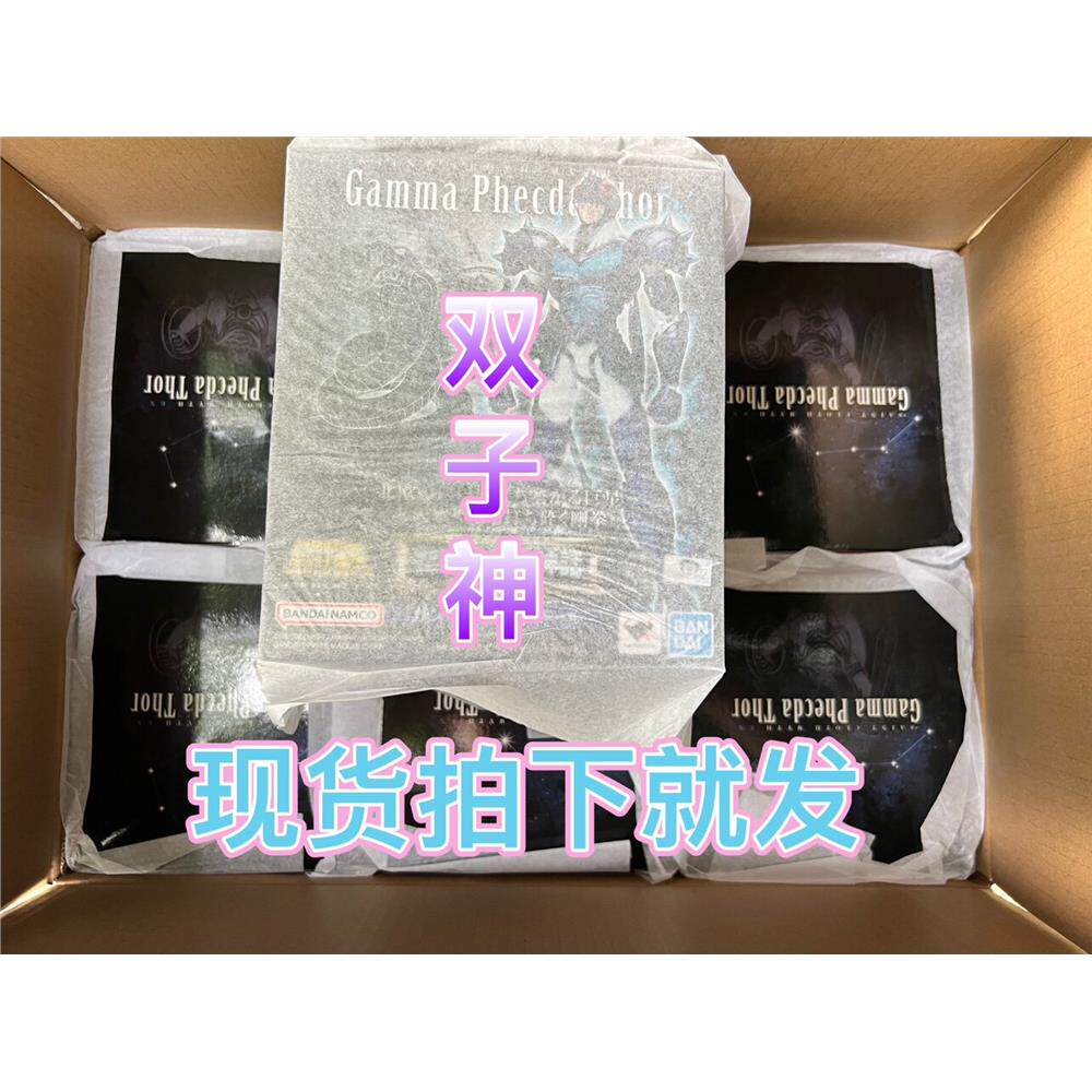 有货万代圣衣神话北欧神