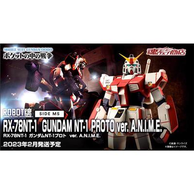 正版万代限定ROBOT魂