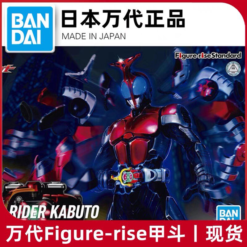有货Figuresef假面骑士