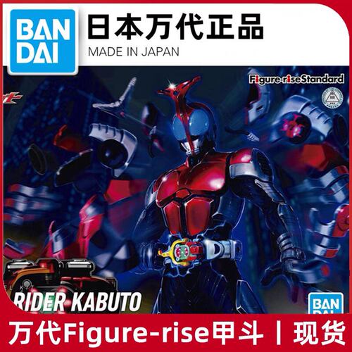 有货Figuresef假面骑士