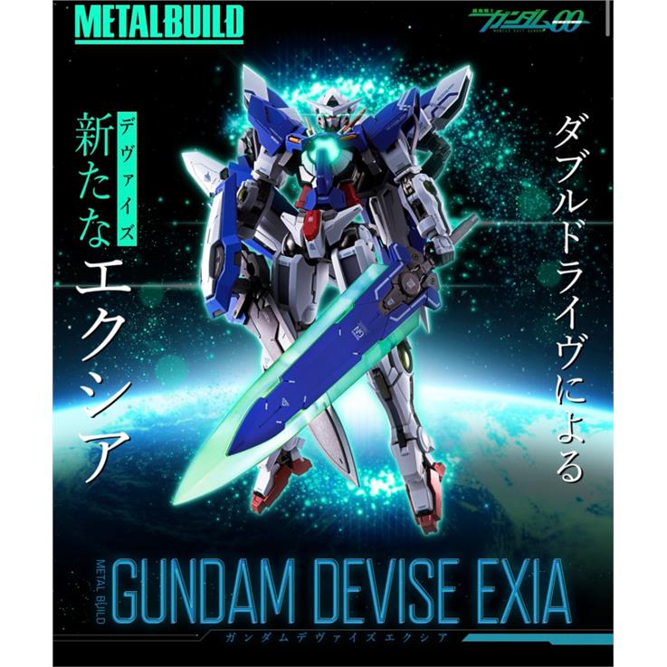 万代MetalBuild高达能
