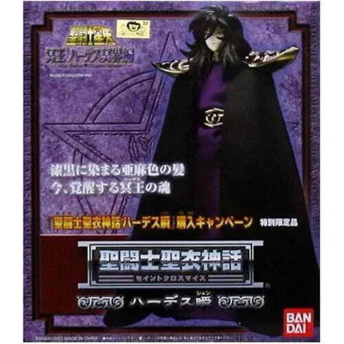 万代日版圣斗士星矢衣