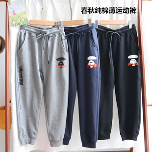 B060儿童春秋潮款纯棉薄运动裤2021中大童洋气百搭长裤130-170码