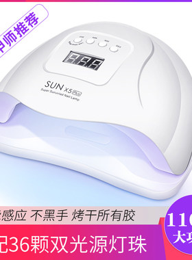 烘干机全套不黑手做指甲油