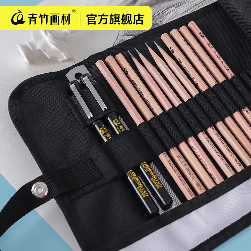 青竹画材官方旗舰店画材旗舰店素描卷笔袋笔帘帆布折叠式收纳包36孔学生美术工具对折拉链插笔收纳包卷袋图片