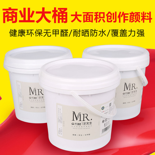 青竹丙烯颜料5KG大桶装