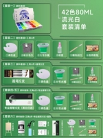 80ml42 Цветовая модель белого обновления (специальная для Art Test Color)