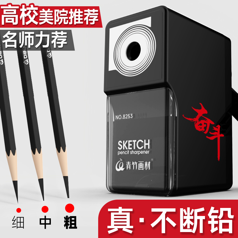 新品手摇削笔机